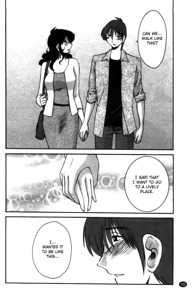 シェードの虹彩Vol。 2