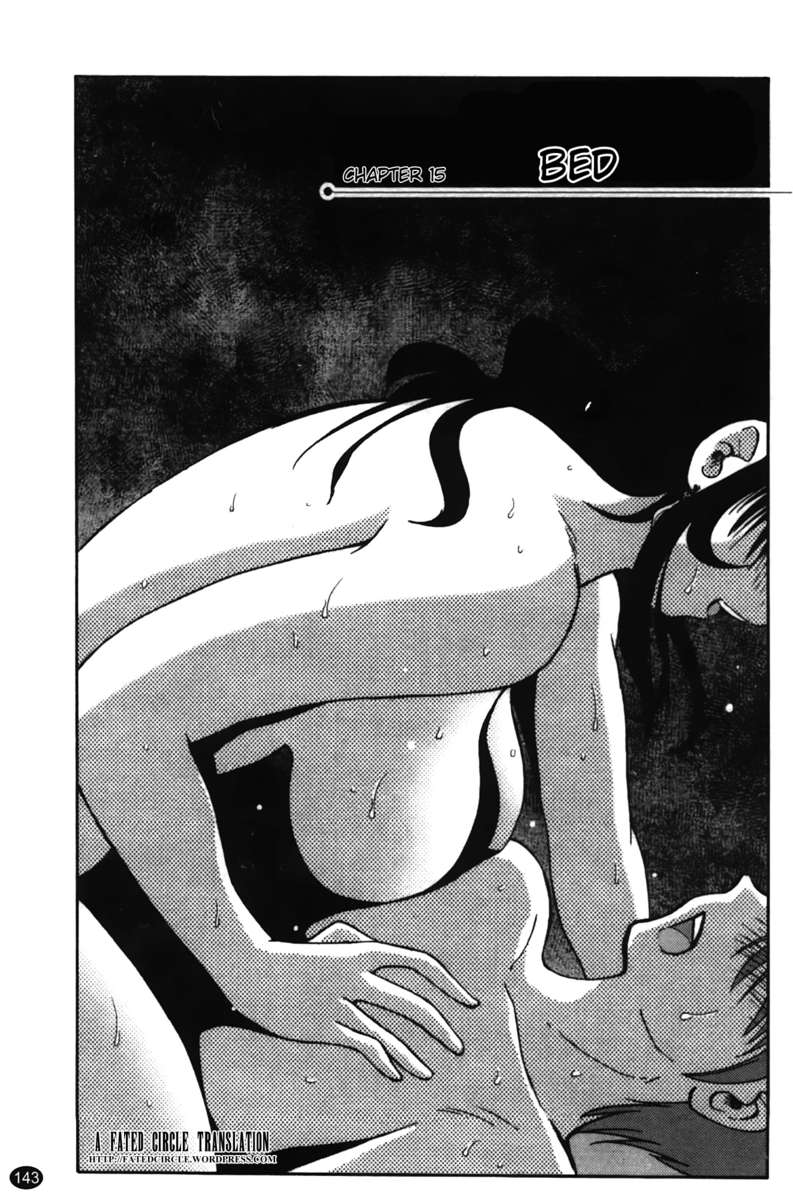 シェードの虹彩Vol。 2