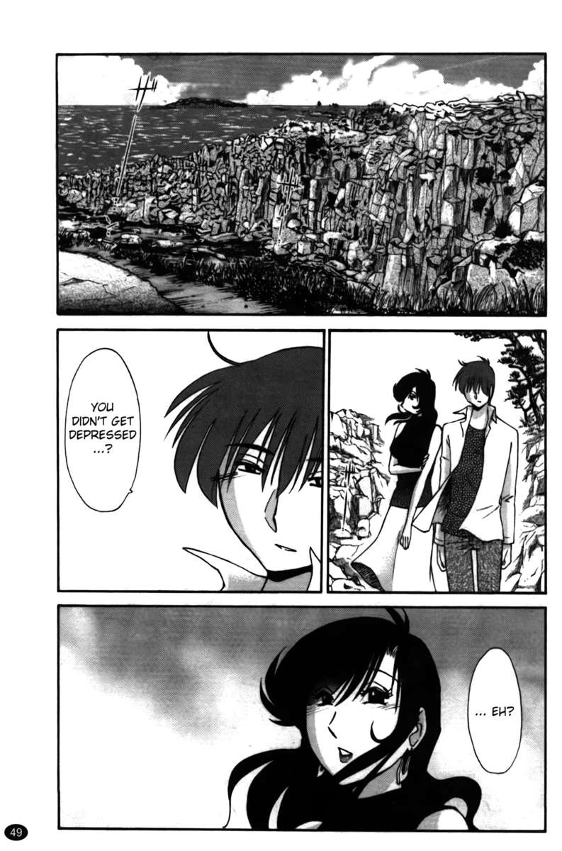 シェードの虹彩Vol。 2