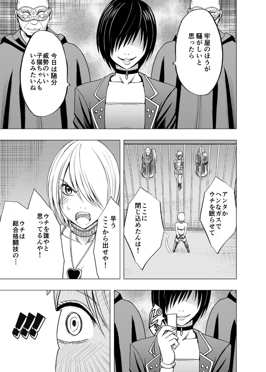 クリムゾンドリーム