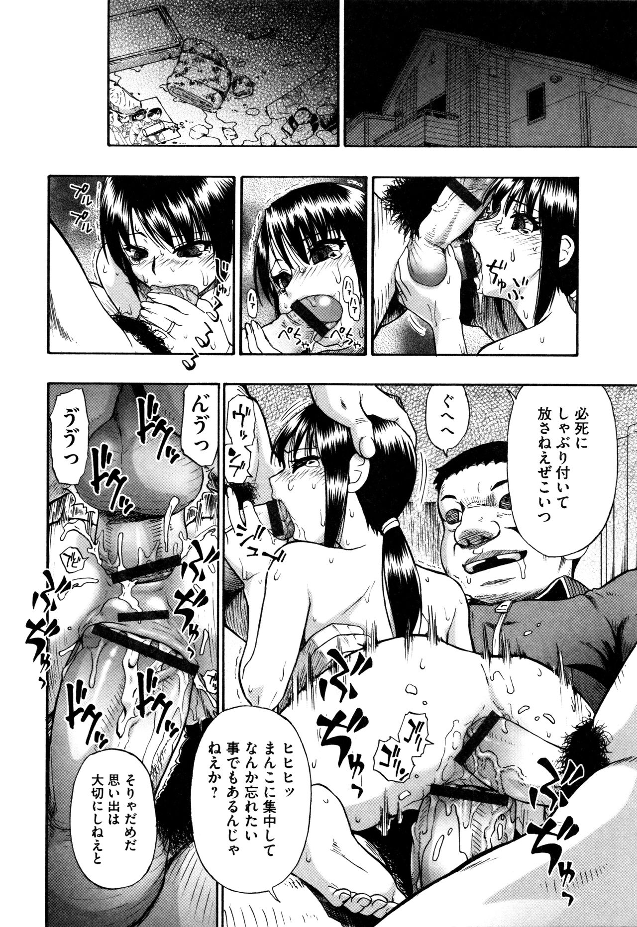 カチクオダンラン