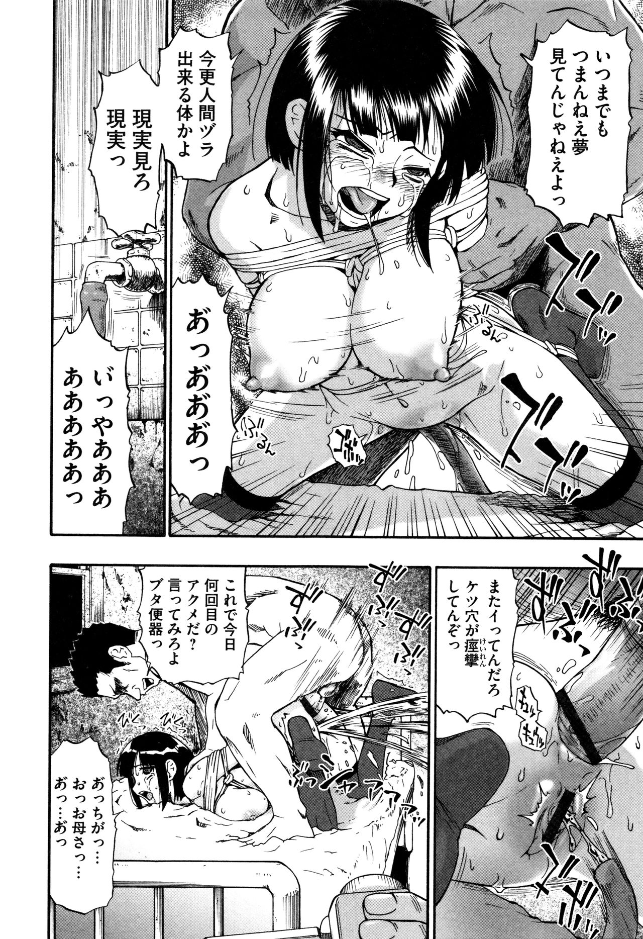 カチクオダンラン