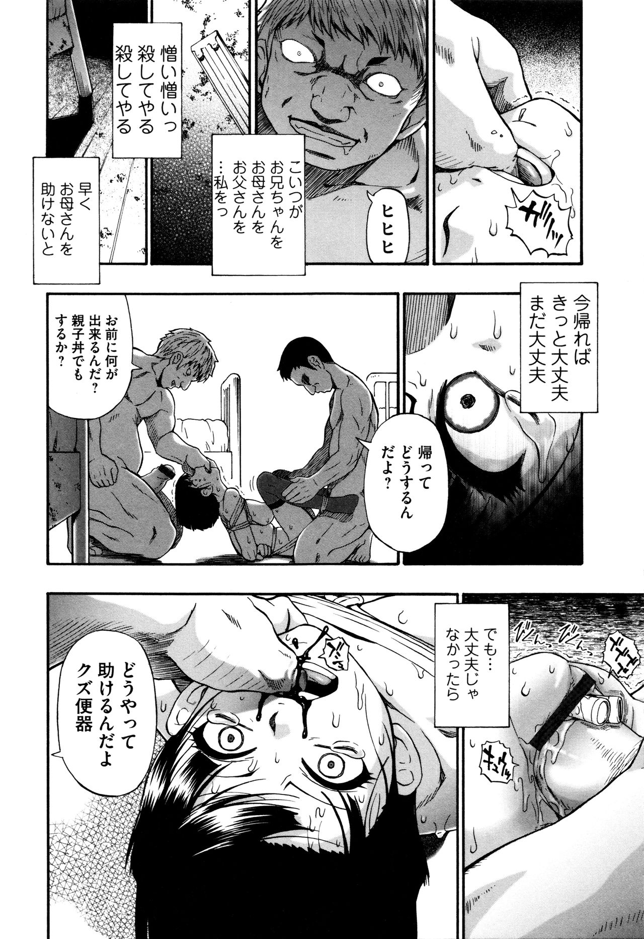 カチクオダンラン