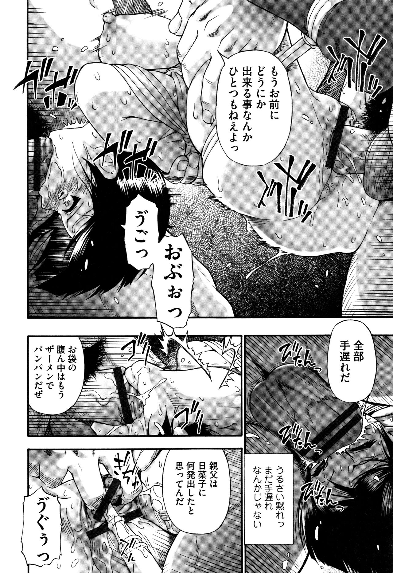 カチクオダンラン