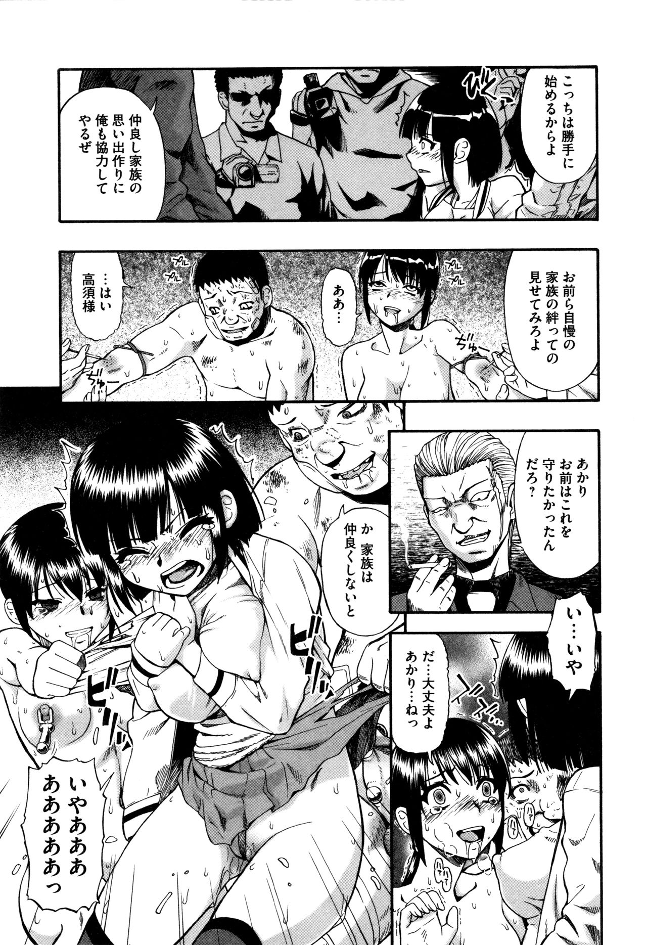 カチクオダンラン