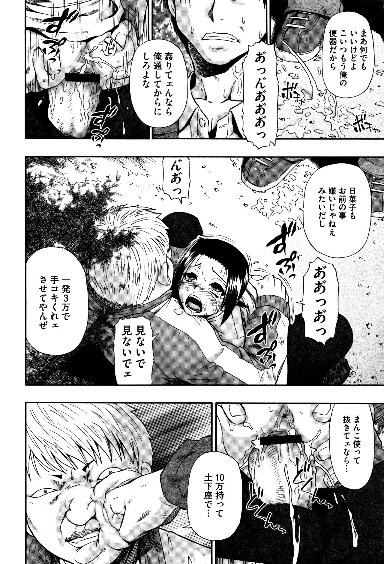 カチクオダンラン