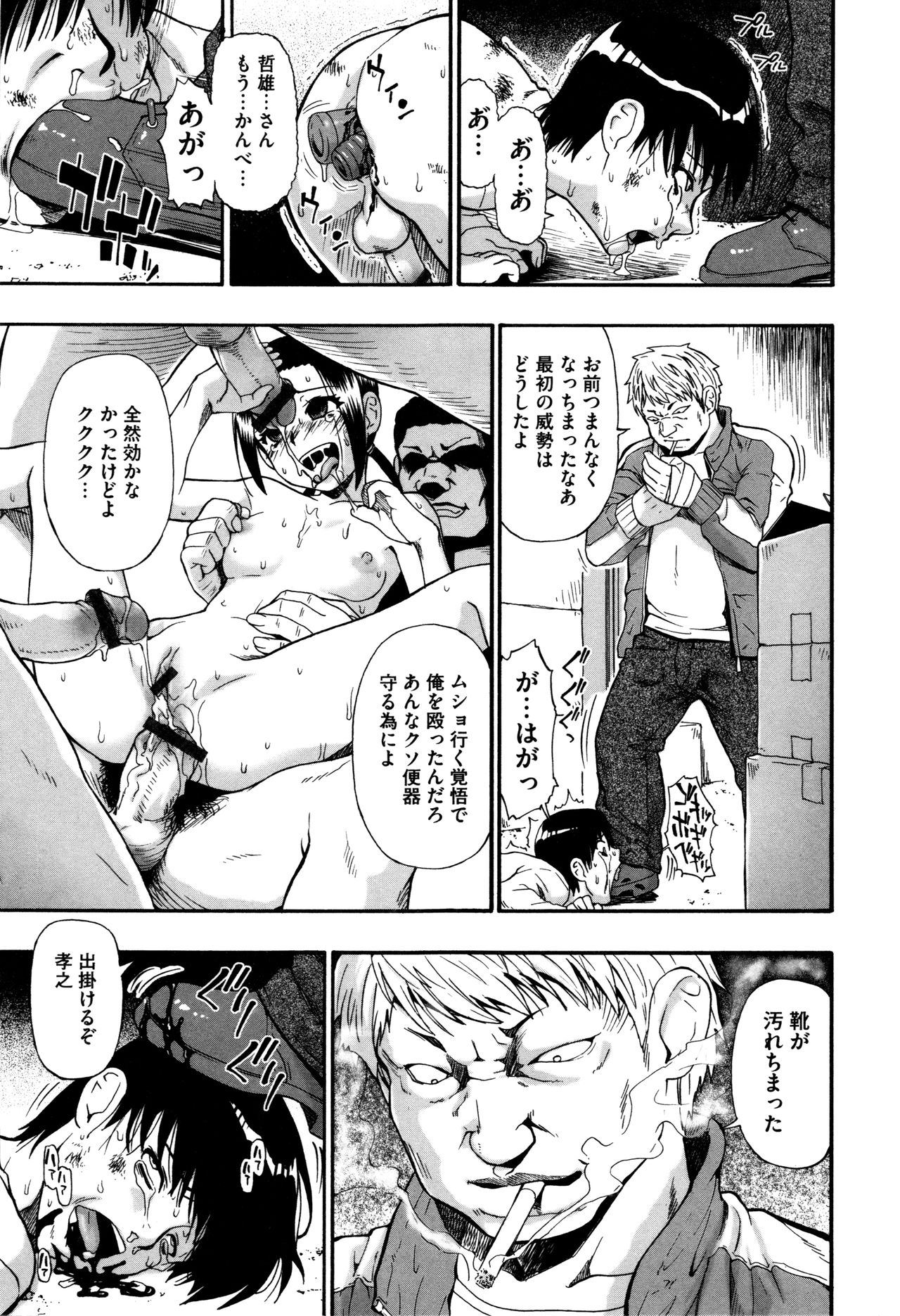 カチクオダンラン