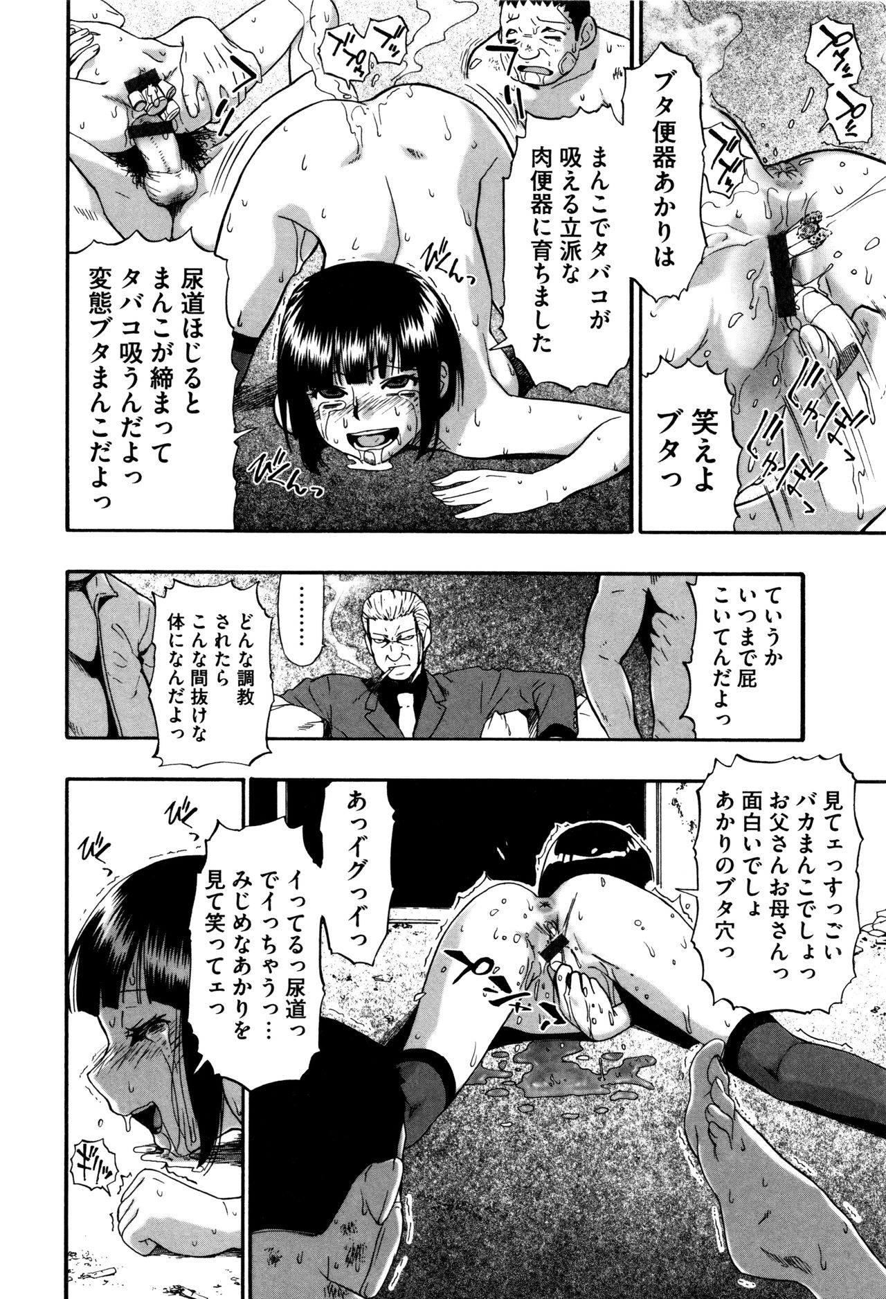 カチクオダンラン