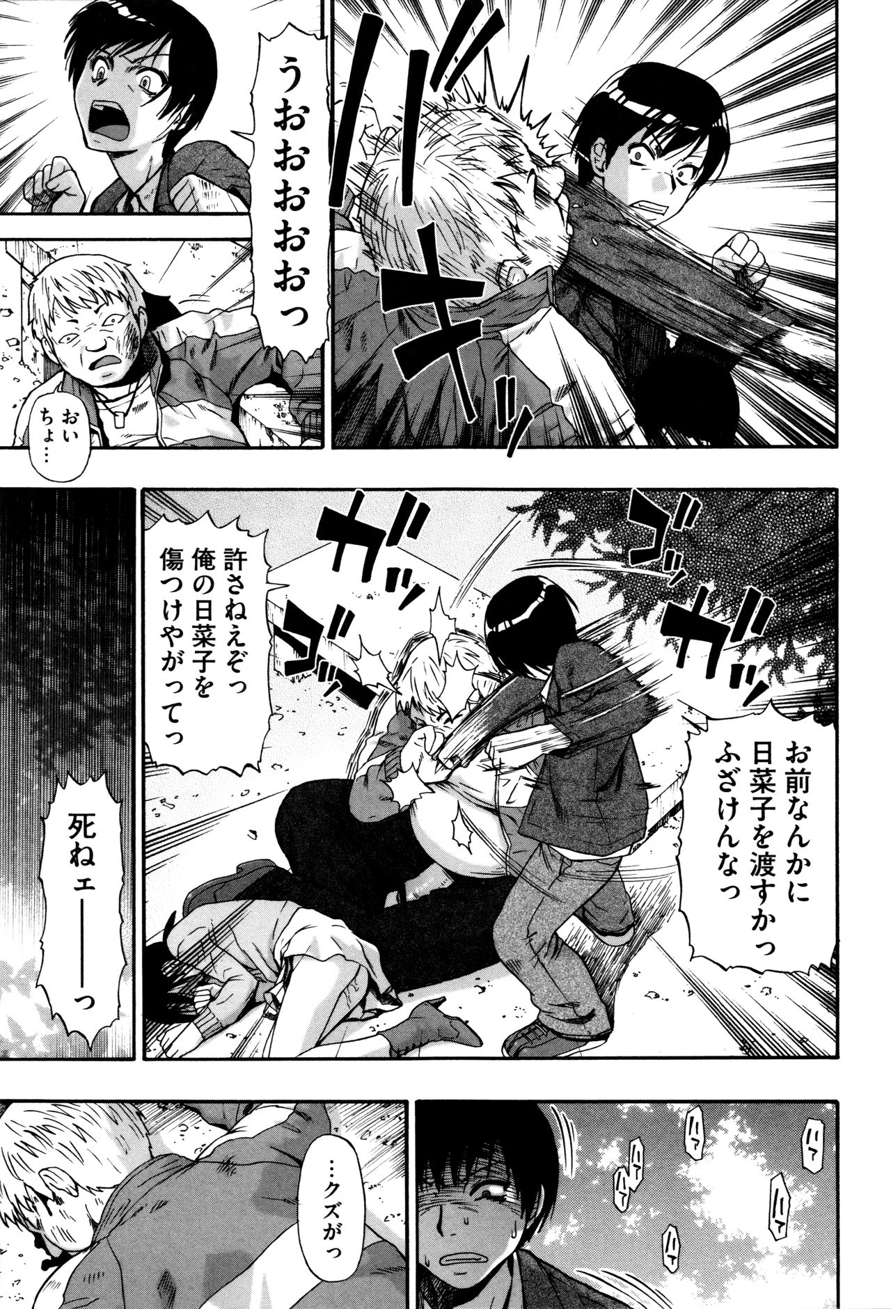 カチクオダンラン