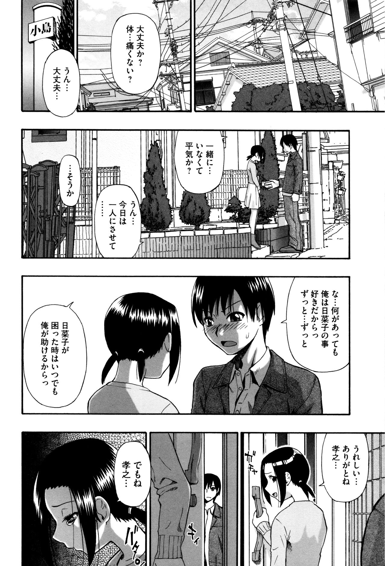 カチクオダンラン