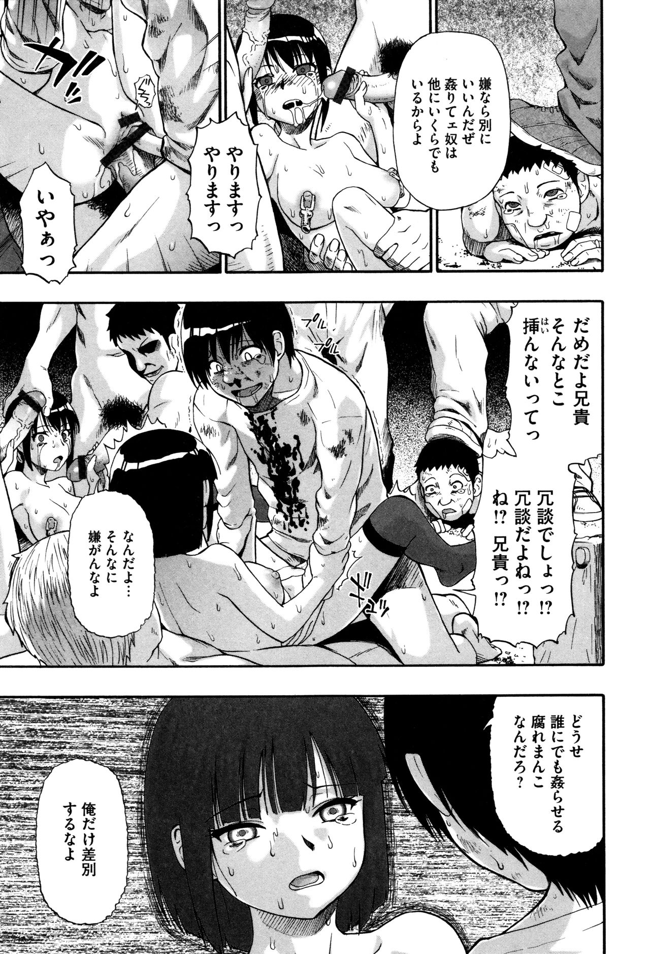 カチクオダンラン