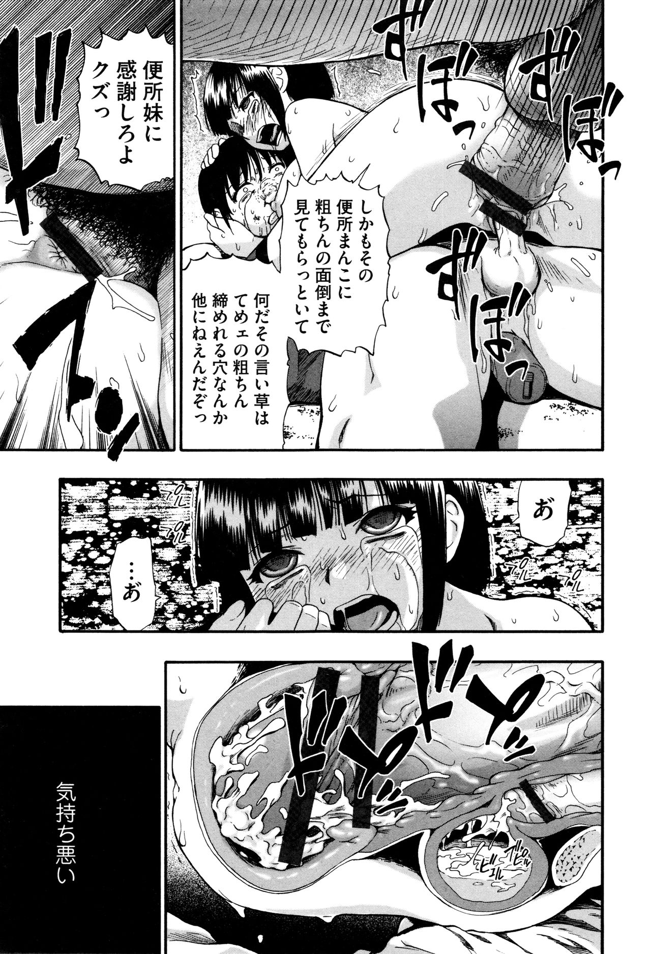 カチクオダンラン