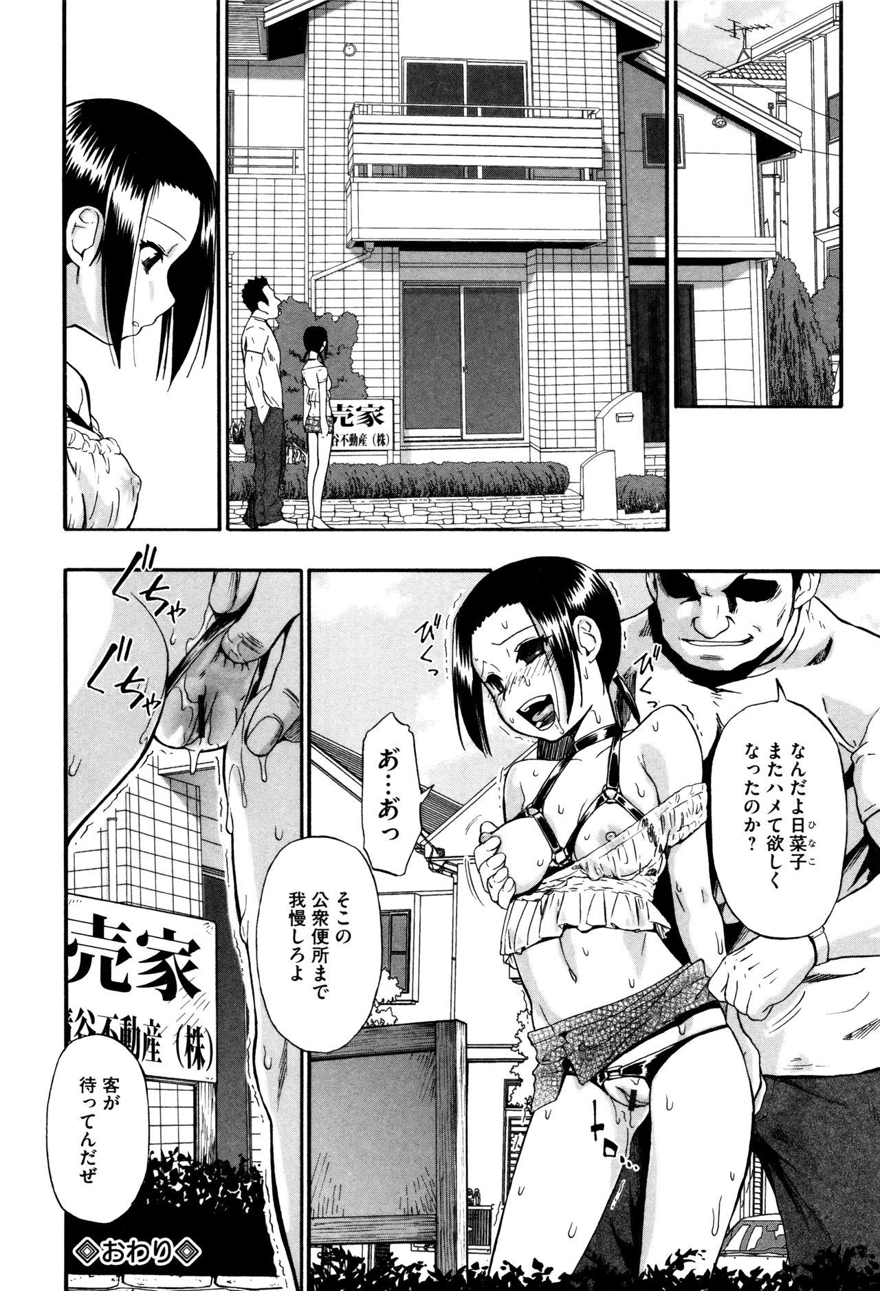 カチクオダンラン