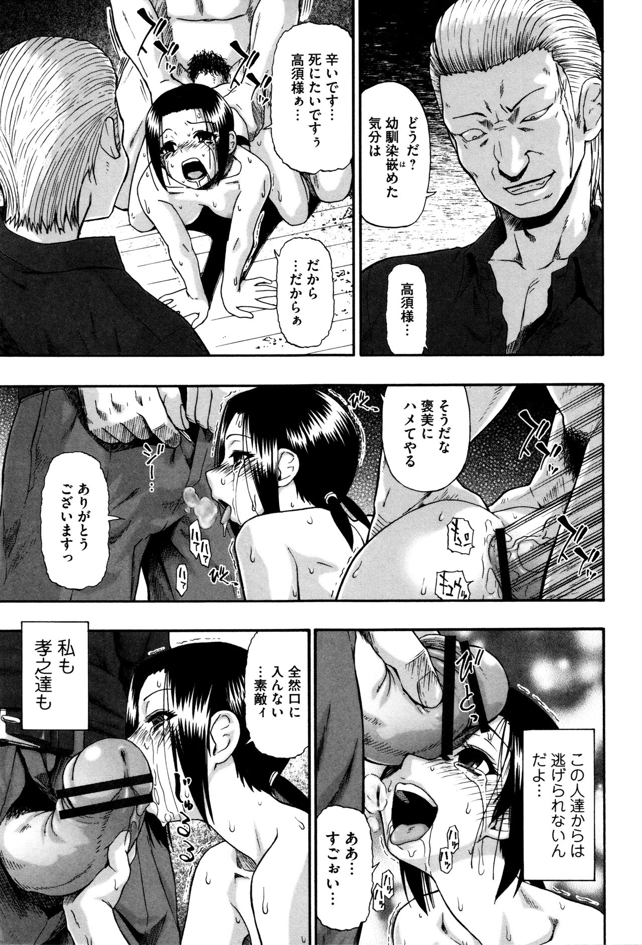 カチクオダンラン