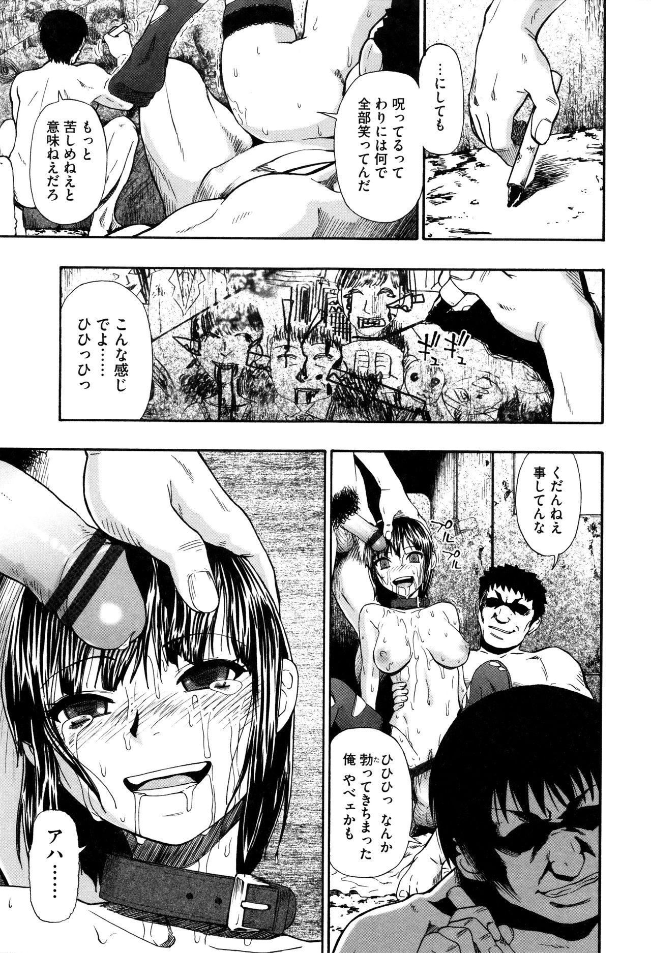 カチクオダンラン