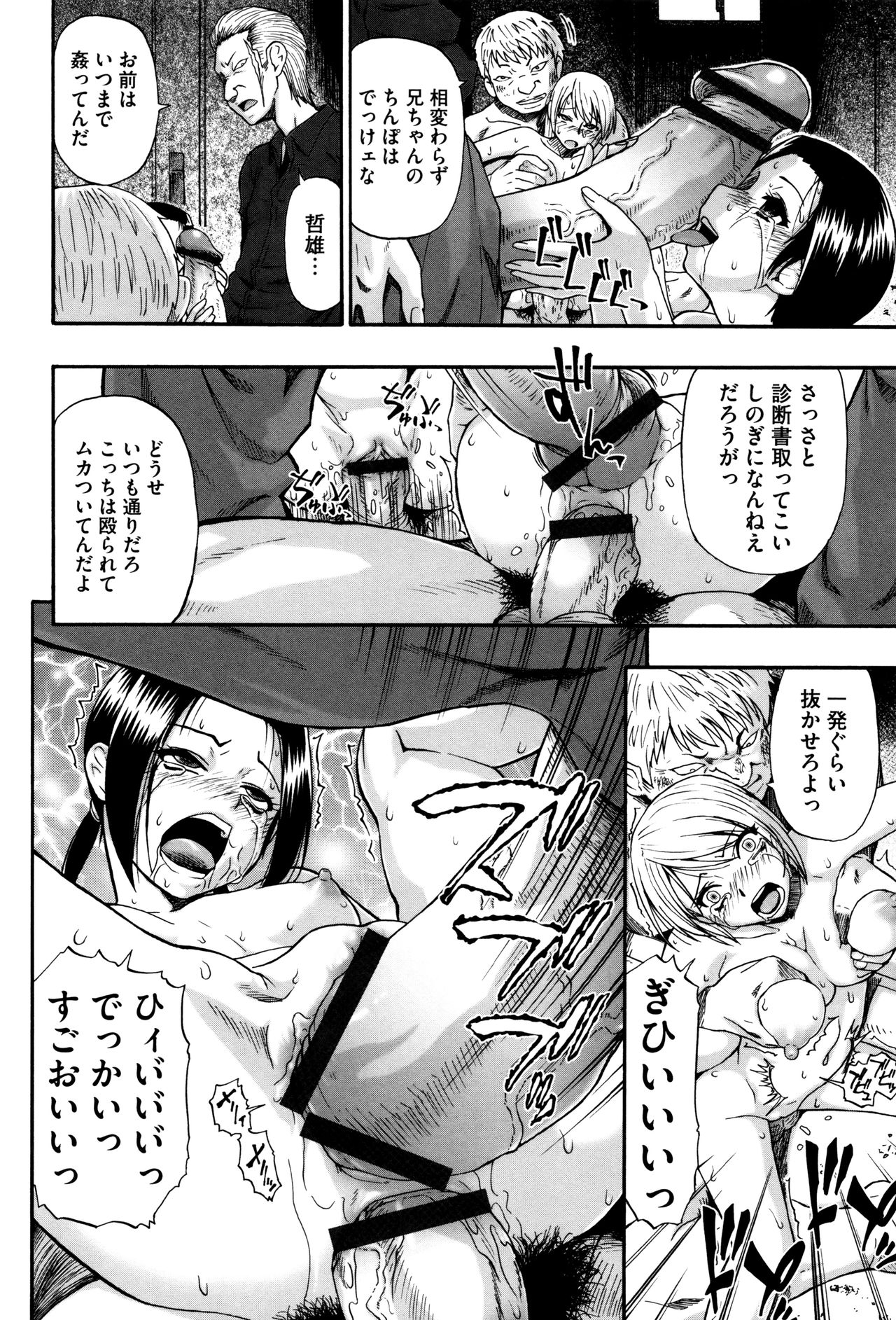 カチクオダンラン
