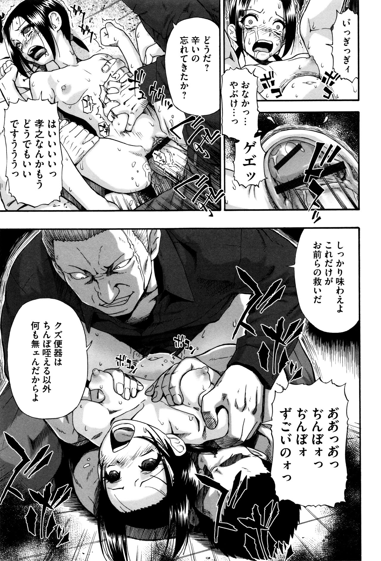 カチクオダンラン