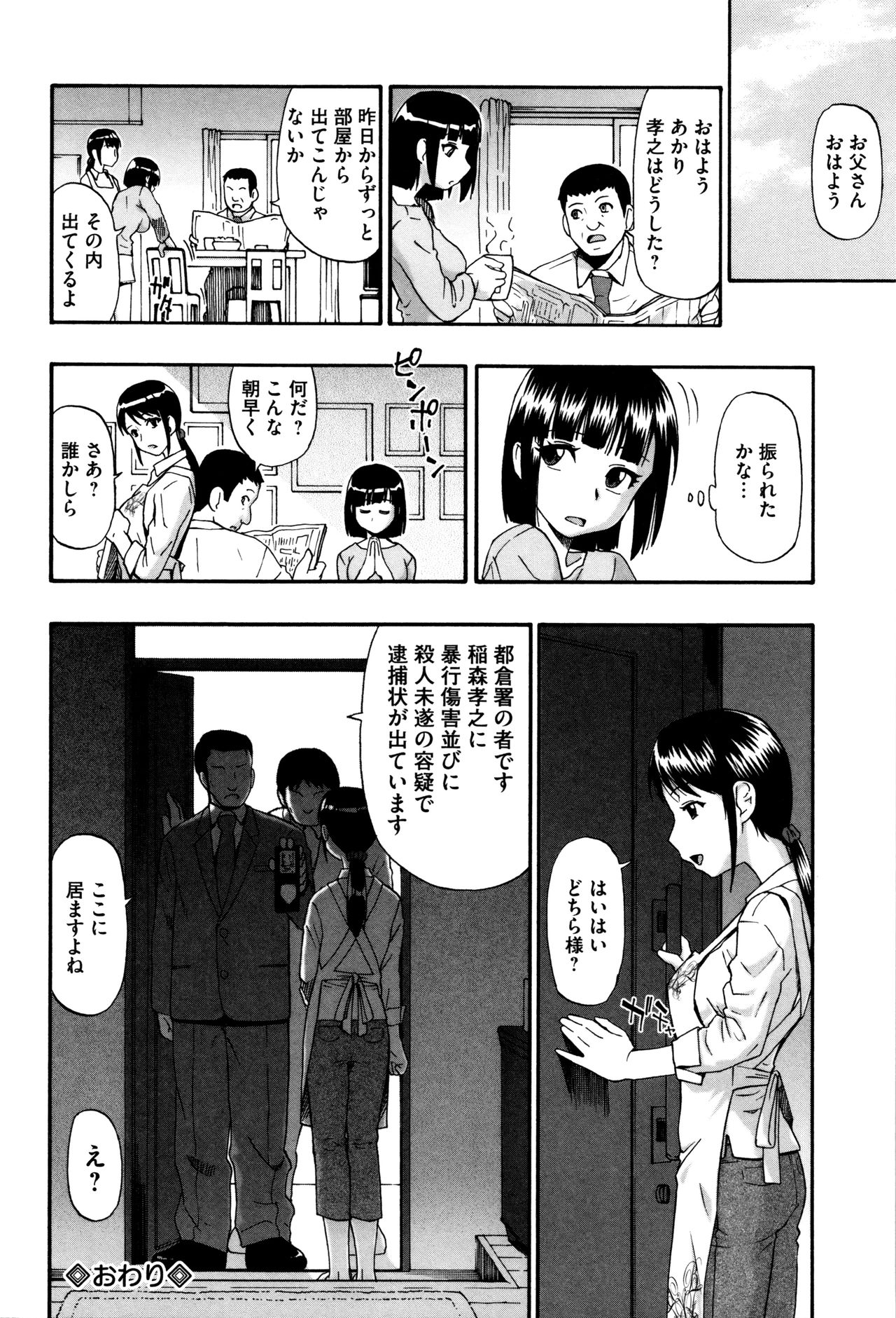 カチクオダンラン