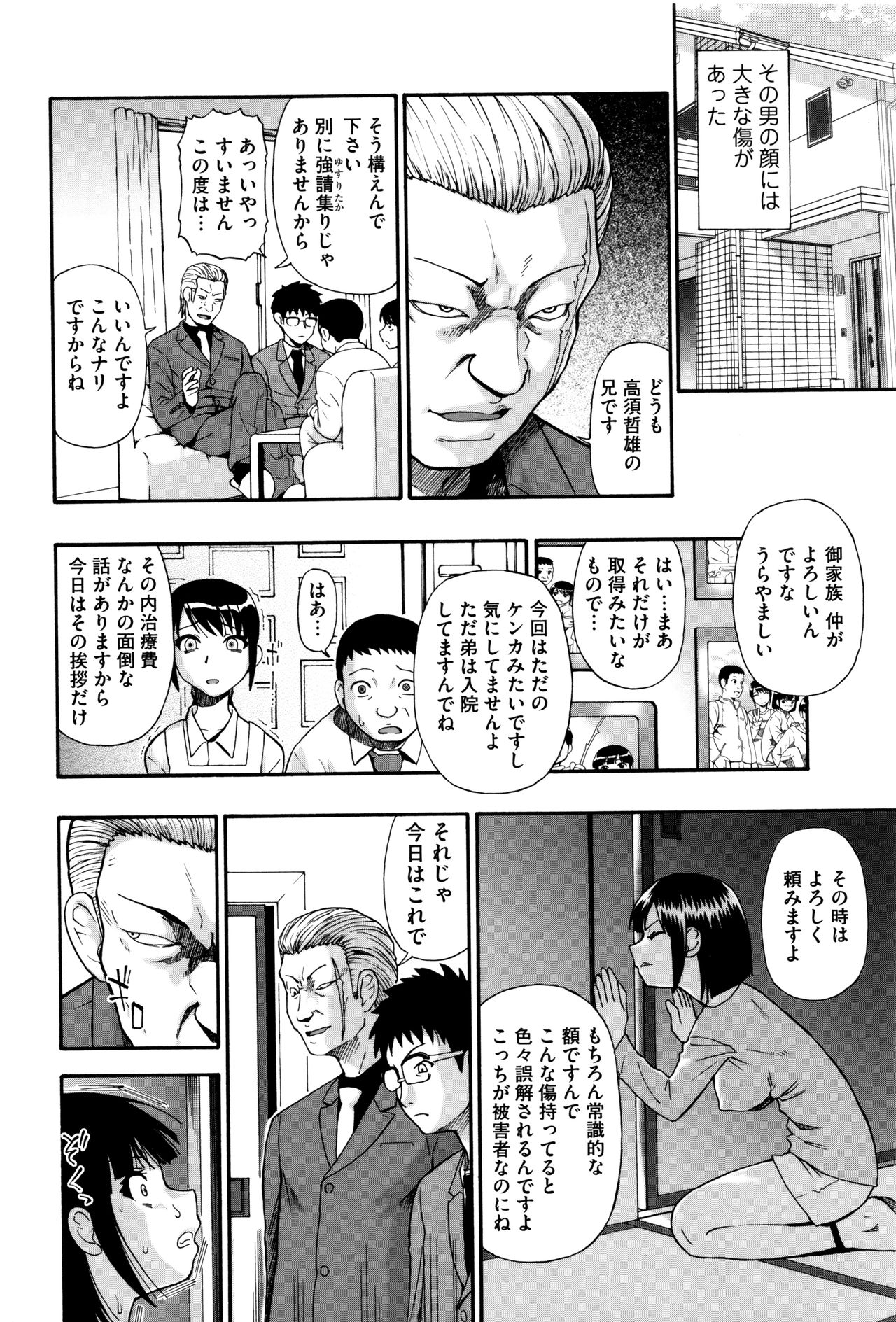 カチクオダンラン