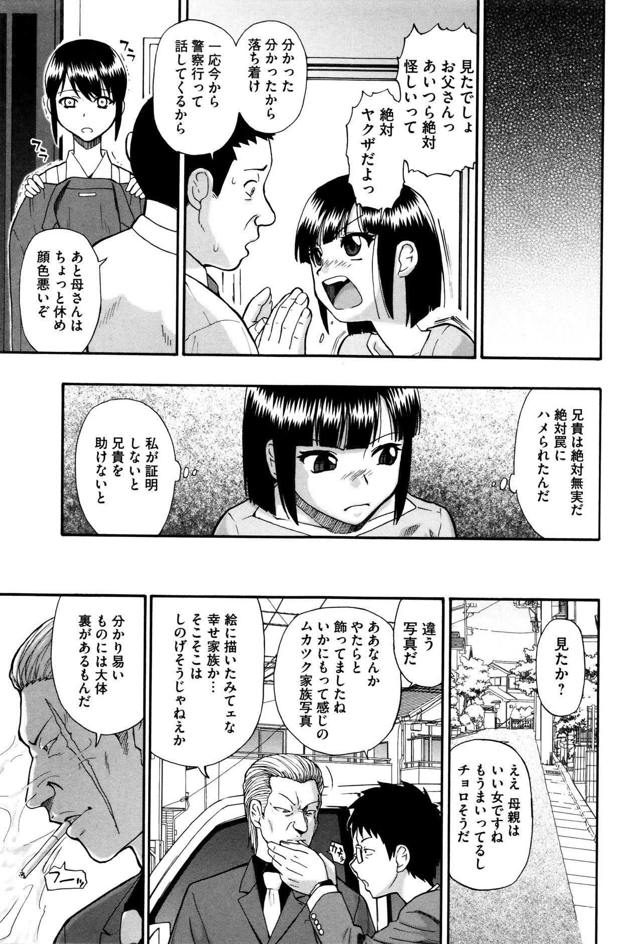 カチクオダンラン