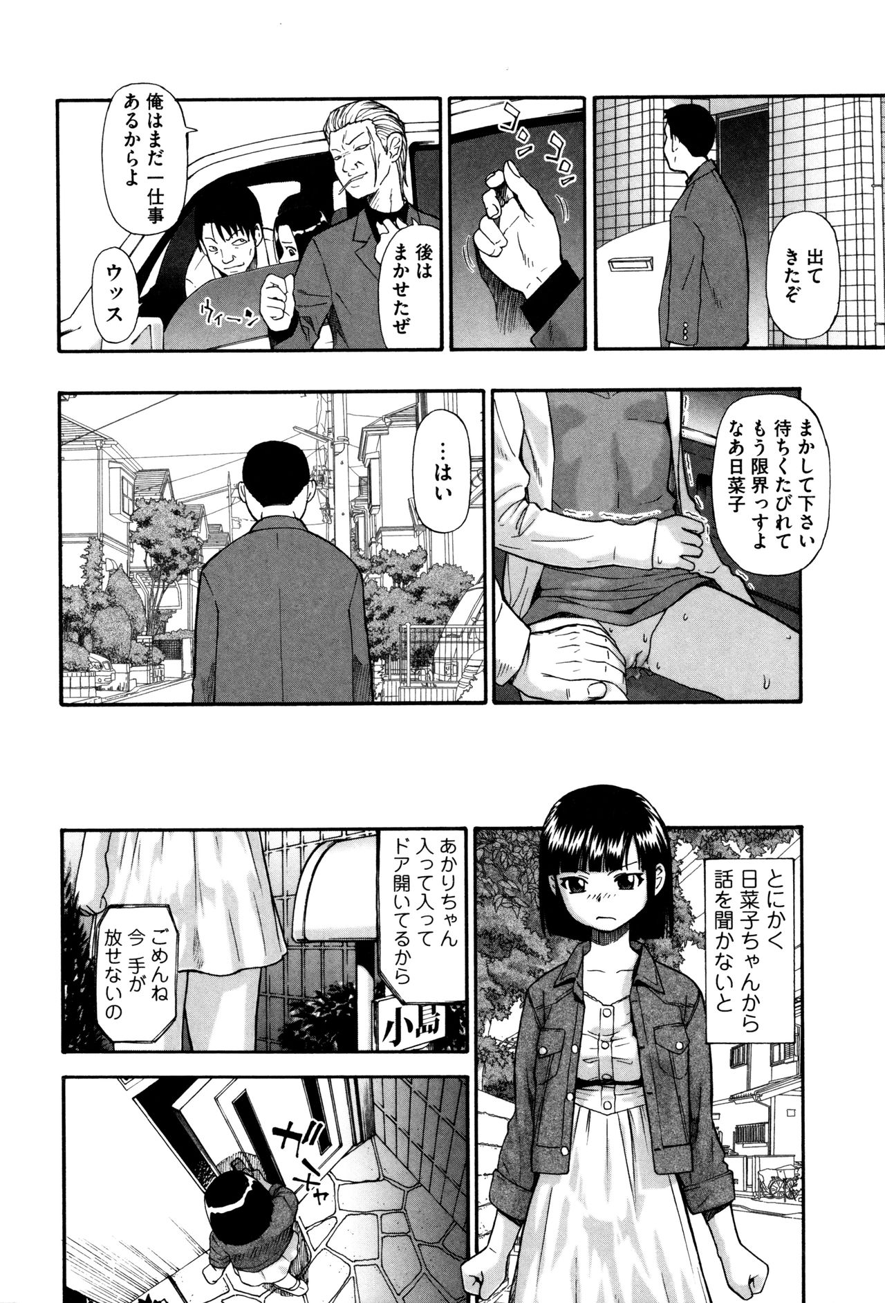 カチクオダンラン