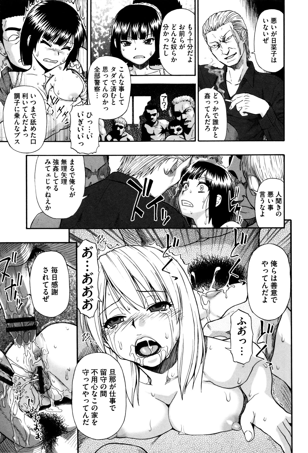 カチクオダンラン