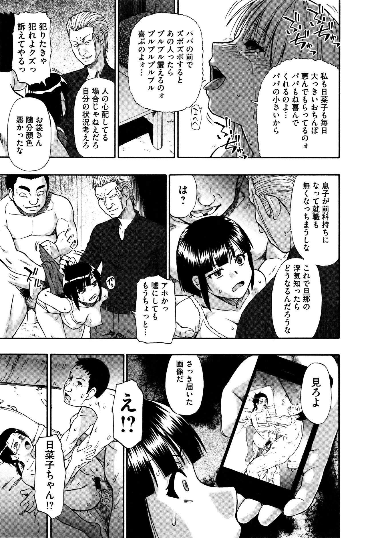 カチクオダンラン