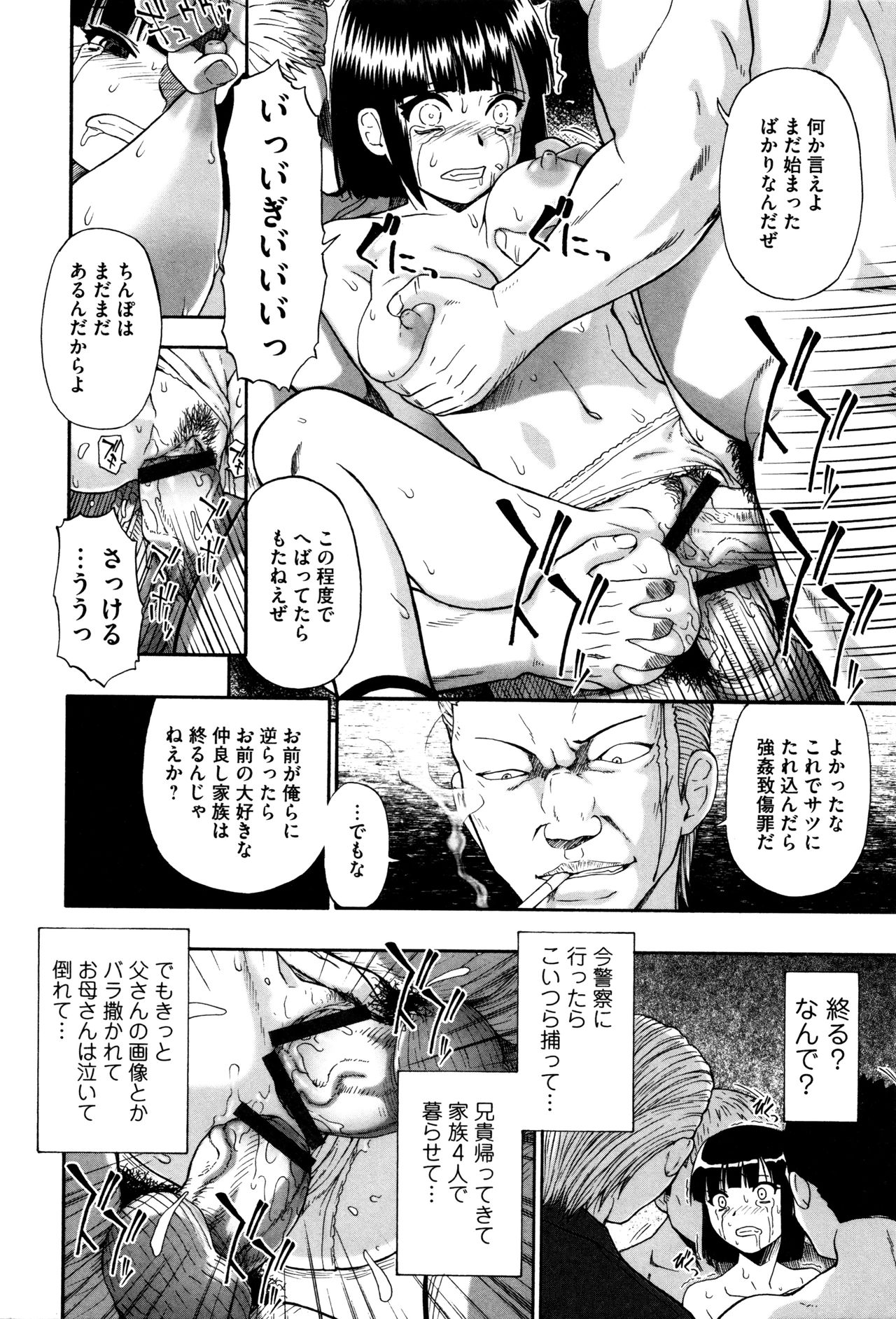 カチクオダンラン