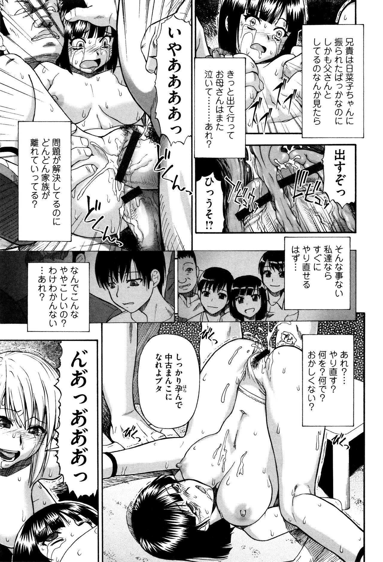 カチクオダンラン