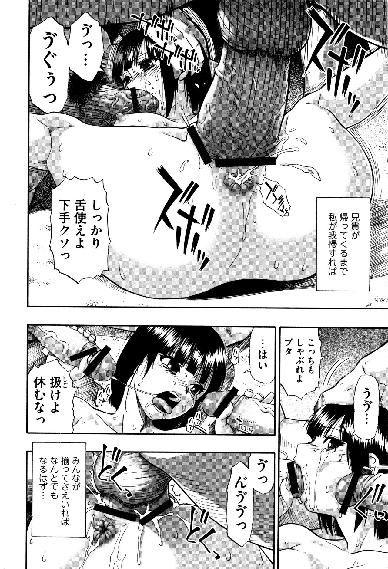 カチクオダンラン