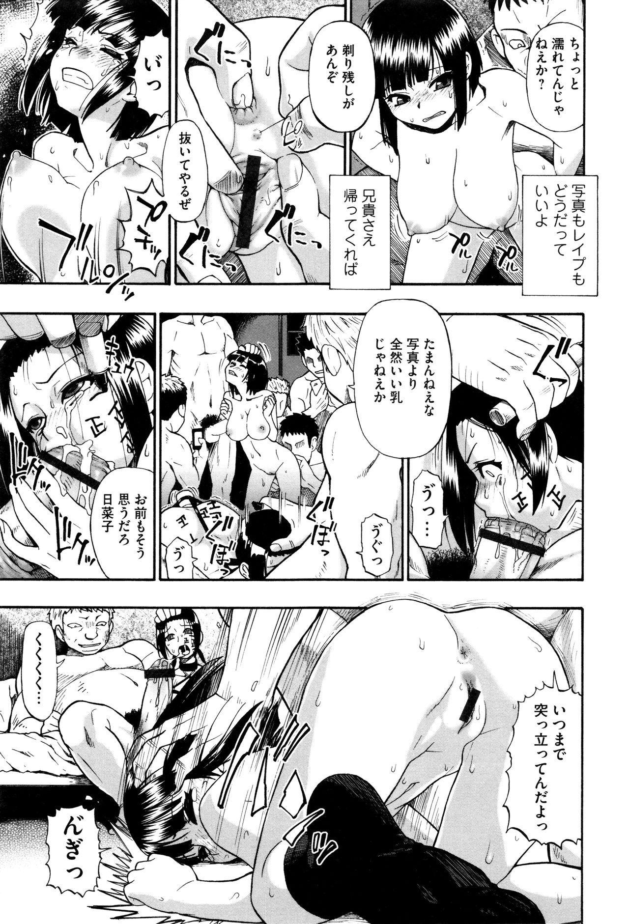 カチクオダンラン