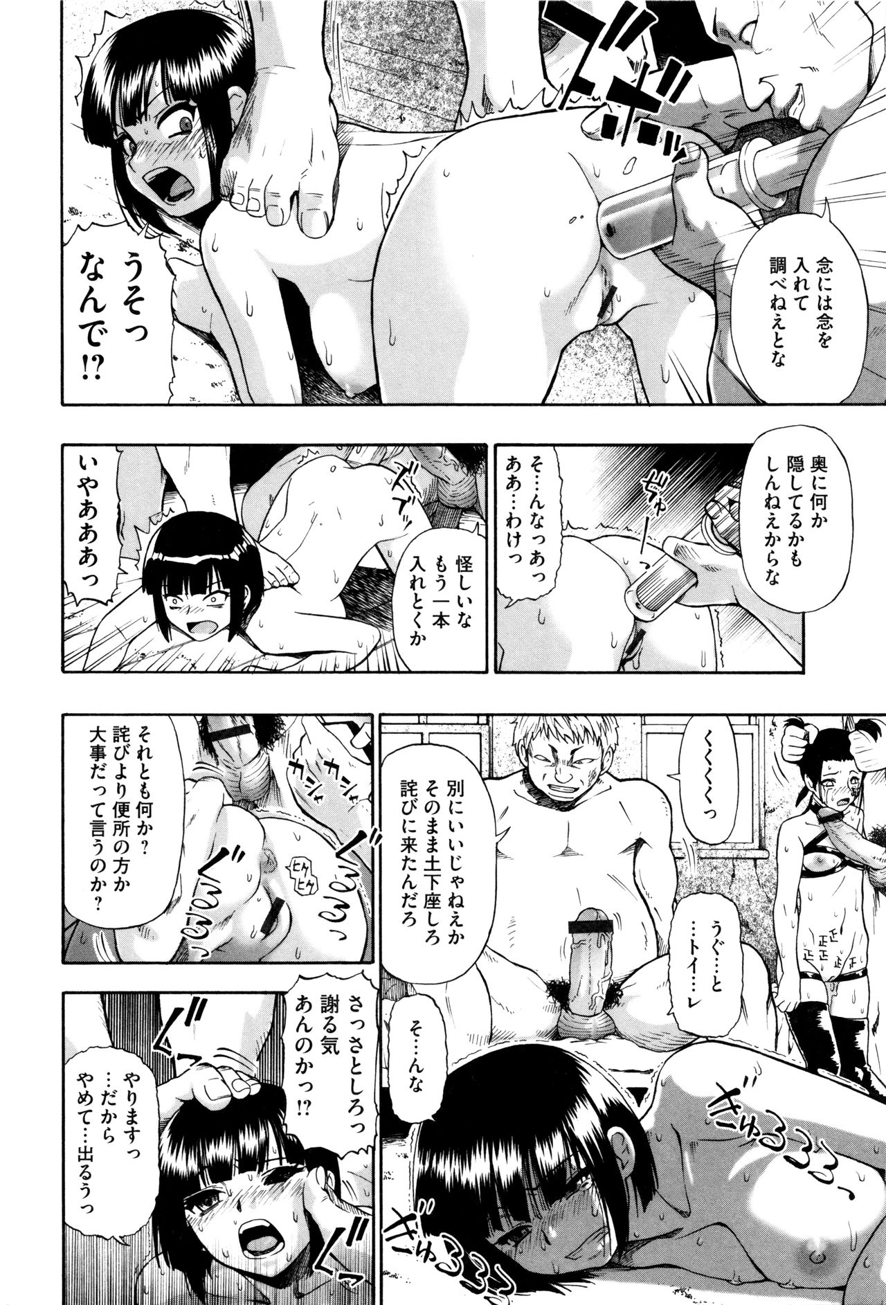 カチクオダンラン