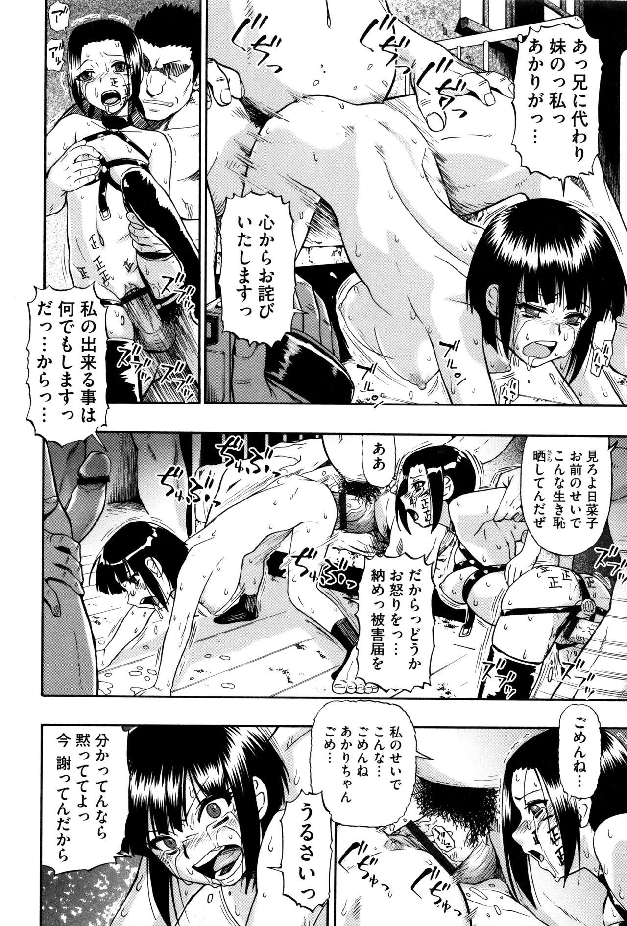 カチクオダンラン