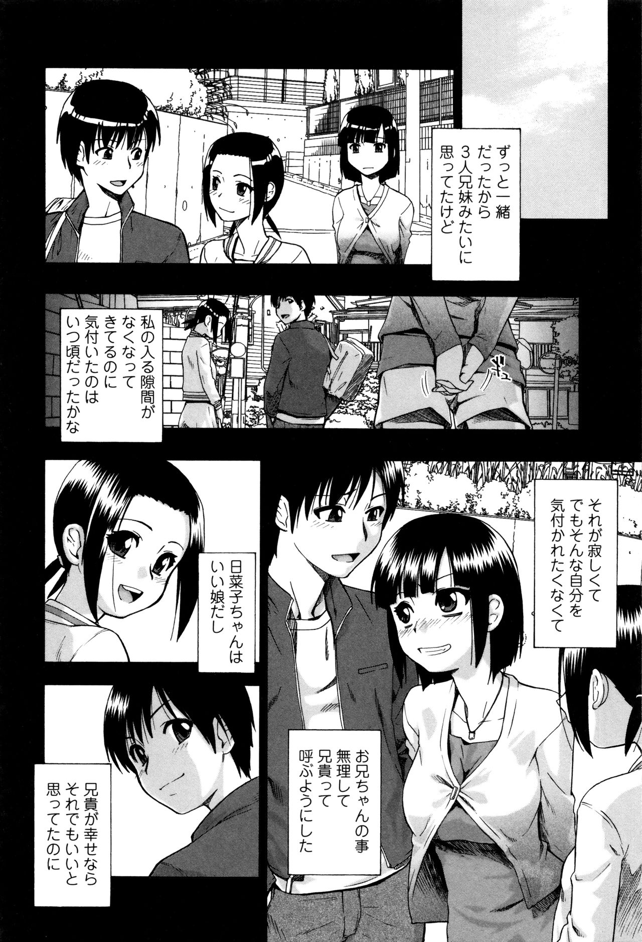 カチクオダンラン