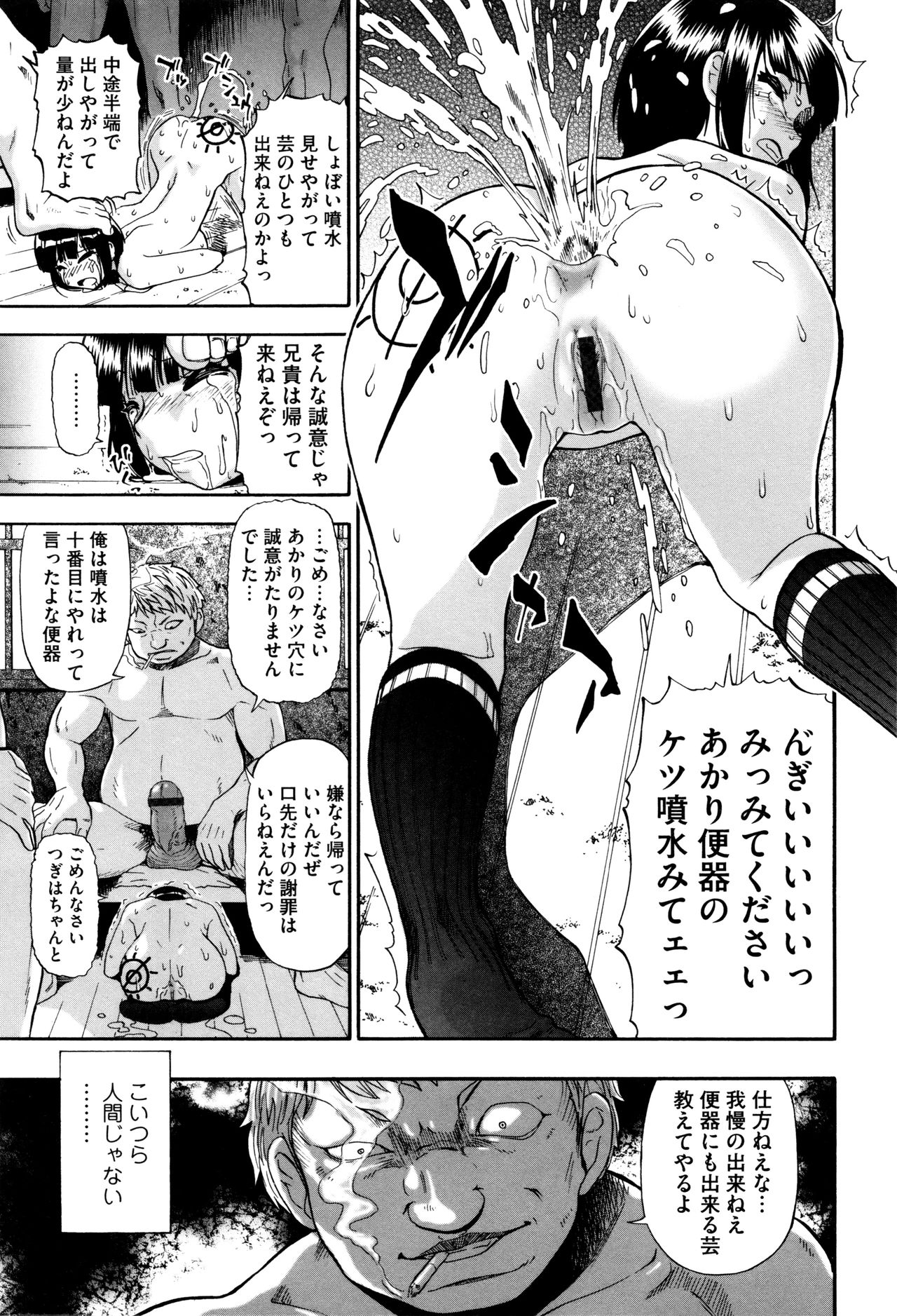 カチクオダンラン