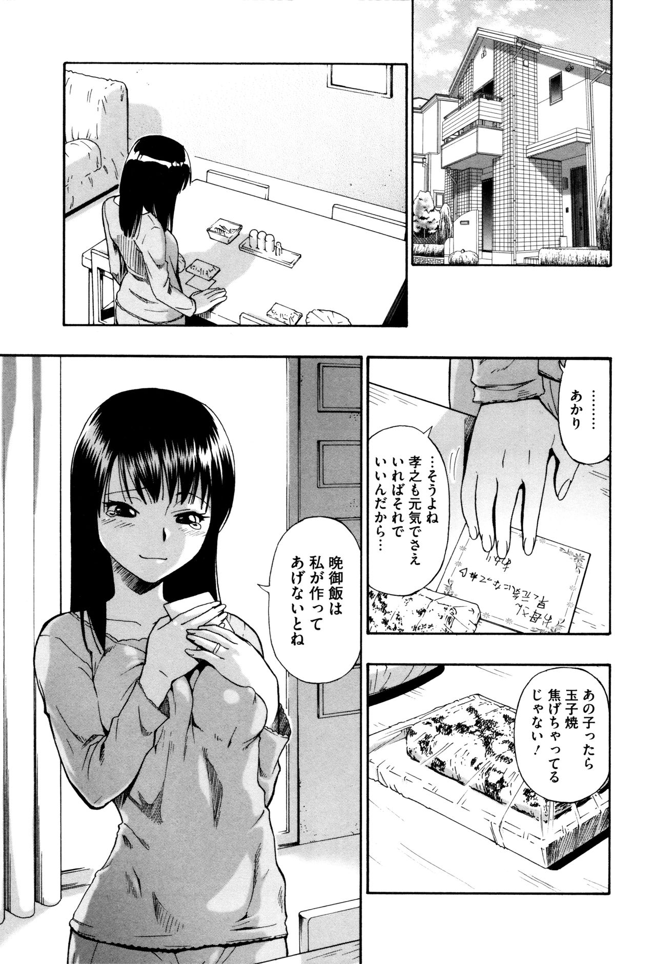 カチクオダンラン