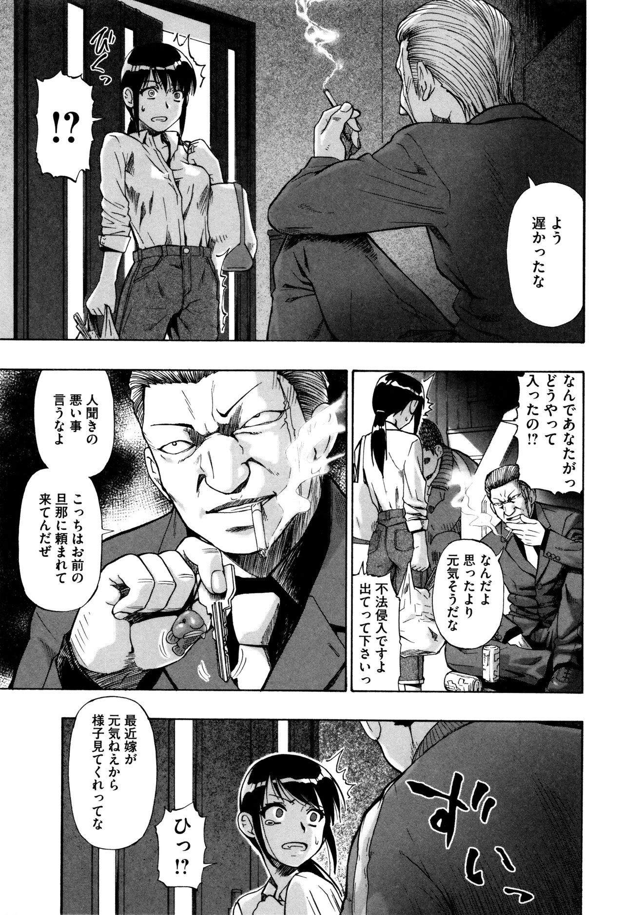 カチクオダンラン