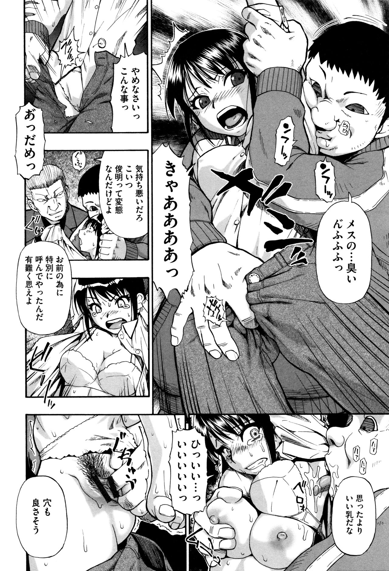 カチクオダンラン