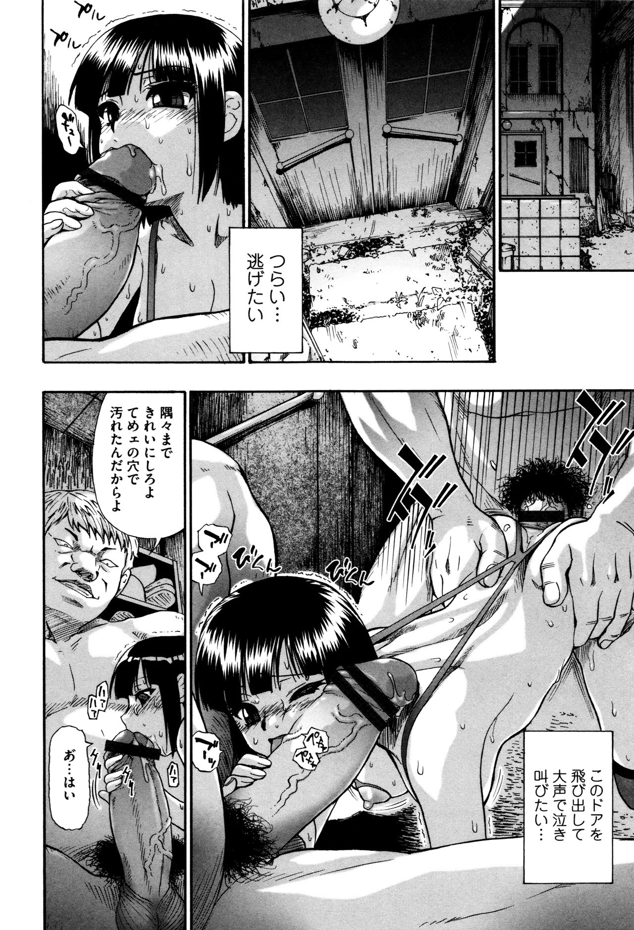 カチクオダンラン