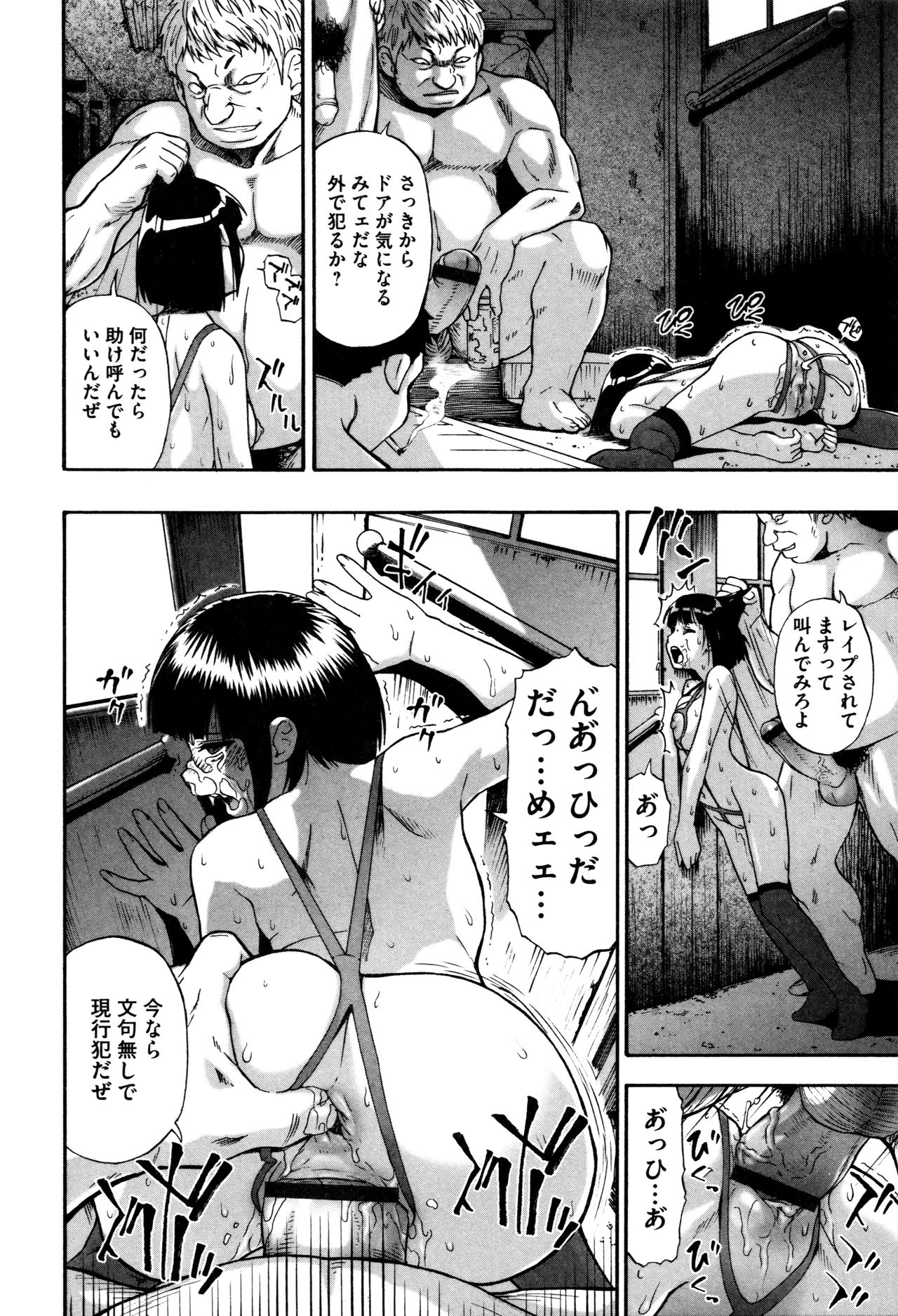 カチクオダンラン