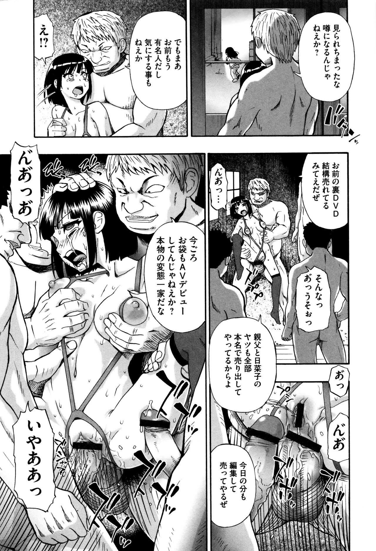 カチクオダンラン