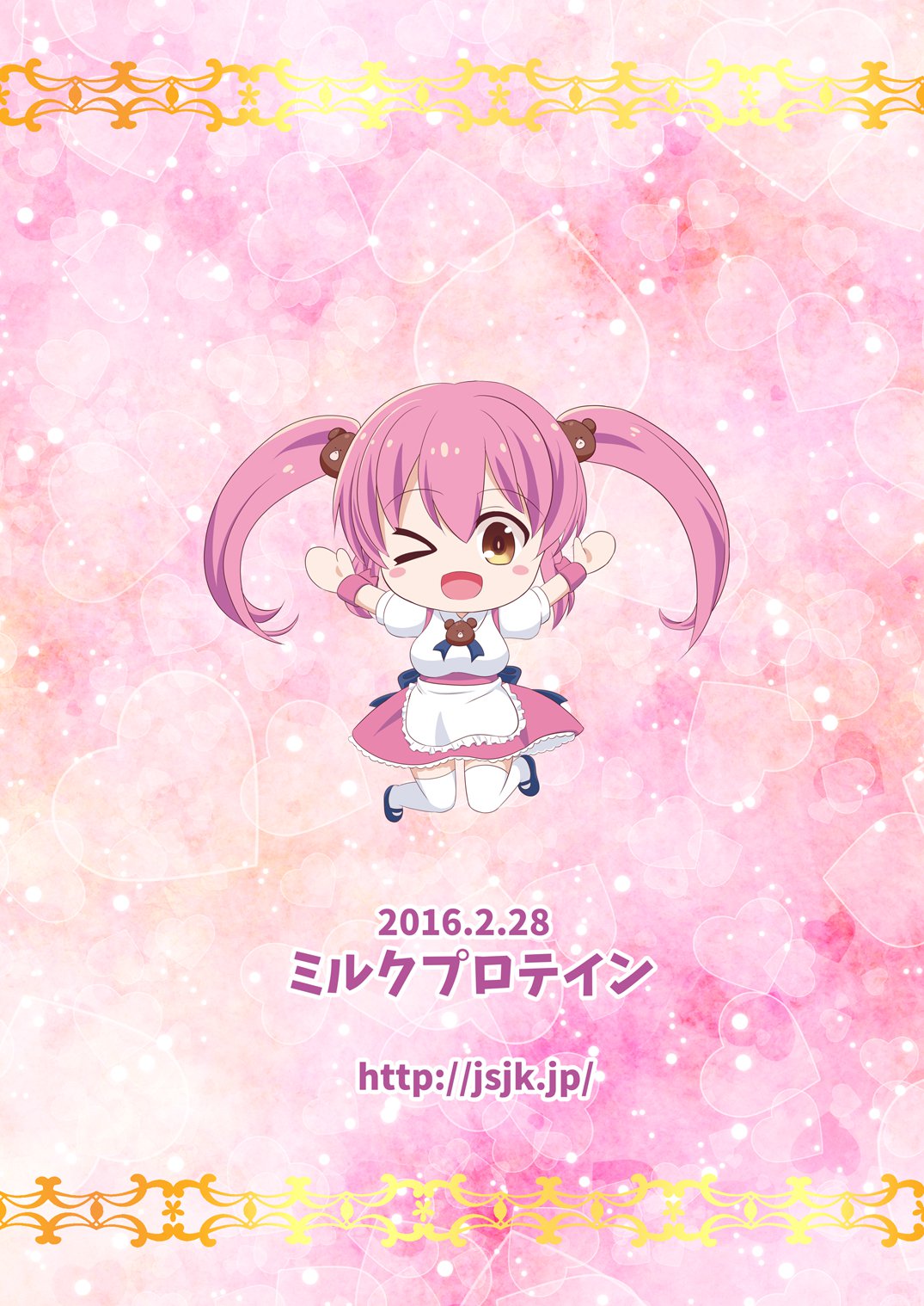 Mesuana Roshutsu Gakuen Daigowa〜Kouen Roshutsu〜