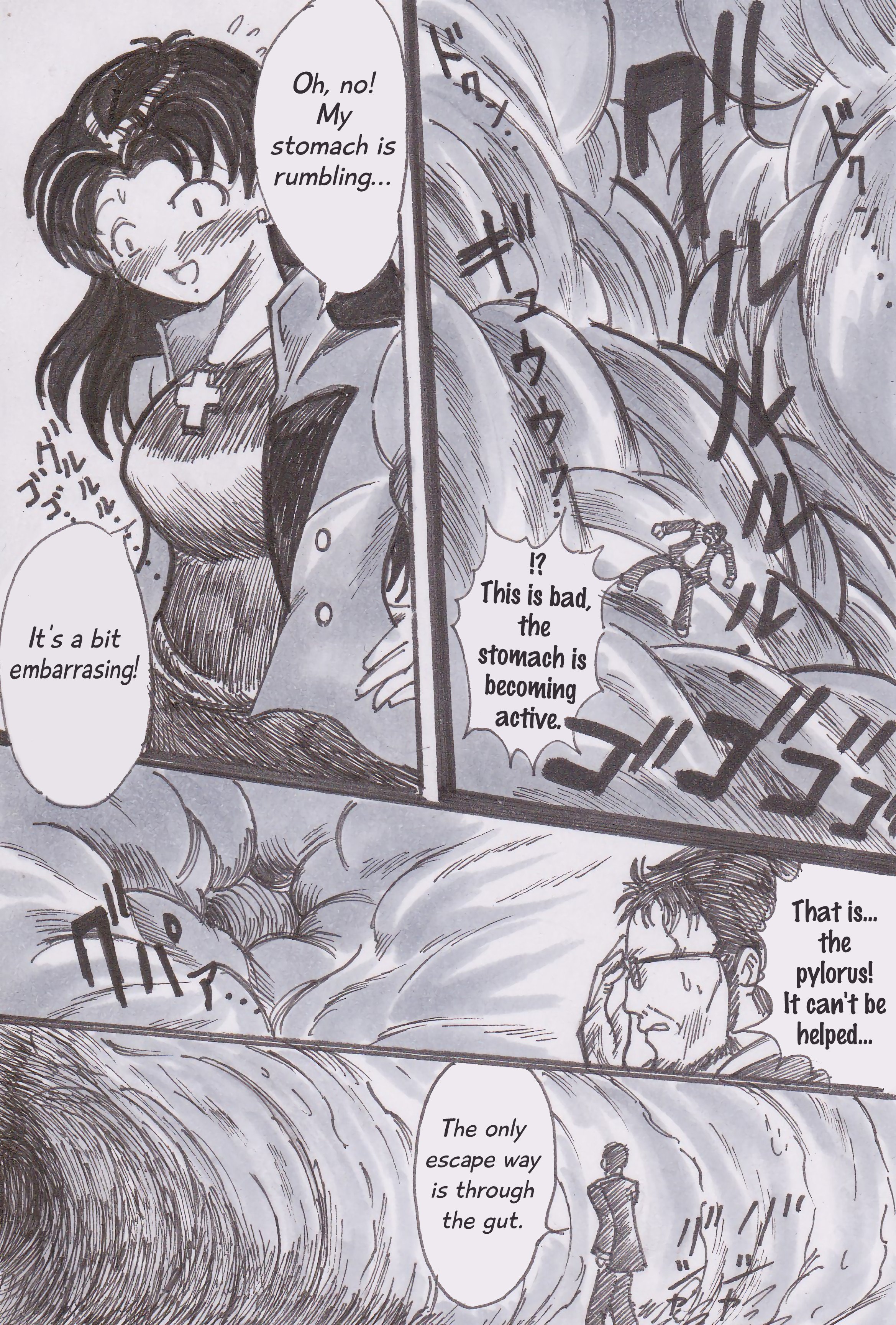 人間の捕食プロジェクト