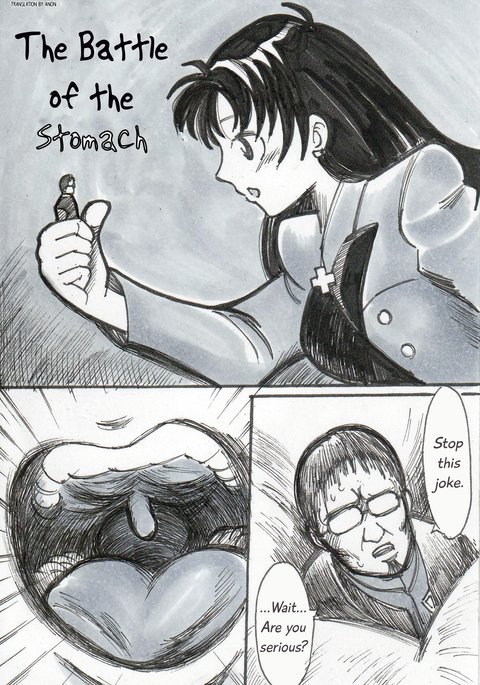 人間の捕食プロジェクト