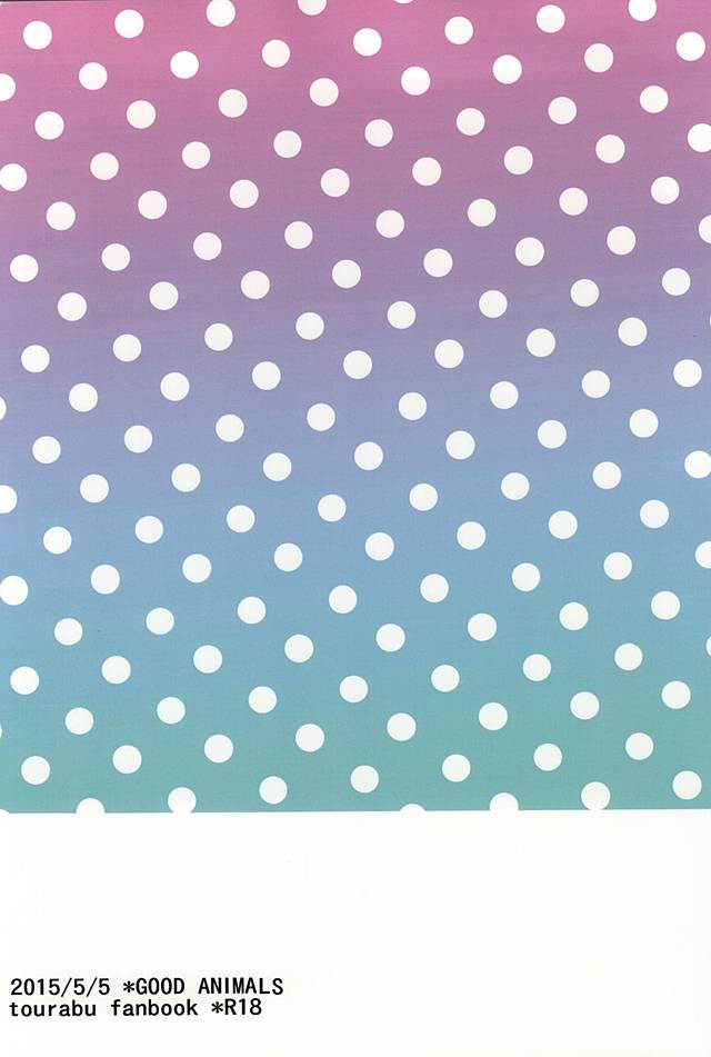 ケインさんが風邪ひいた