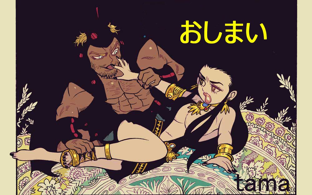 名華のはなよめ