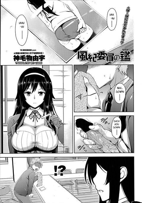 委員会のロールモデル