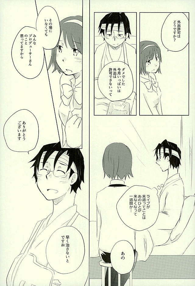 ゆうじゅふだんなゆうじょうみまん