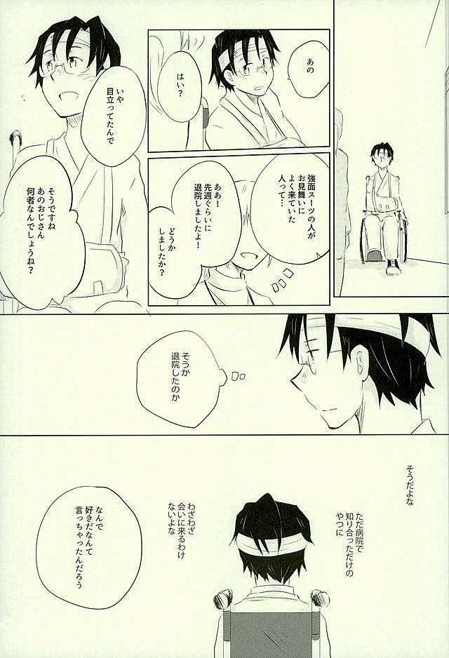 ゆうじゅふだんなゆうじょうみまん