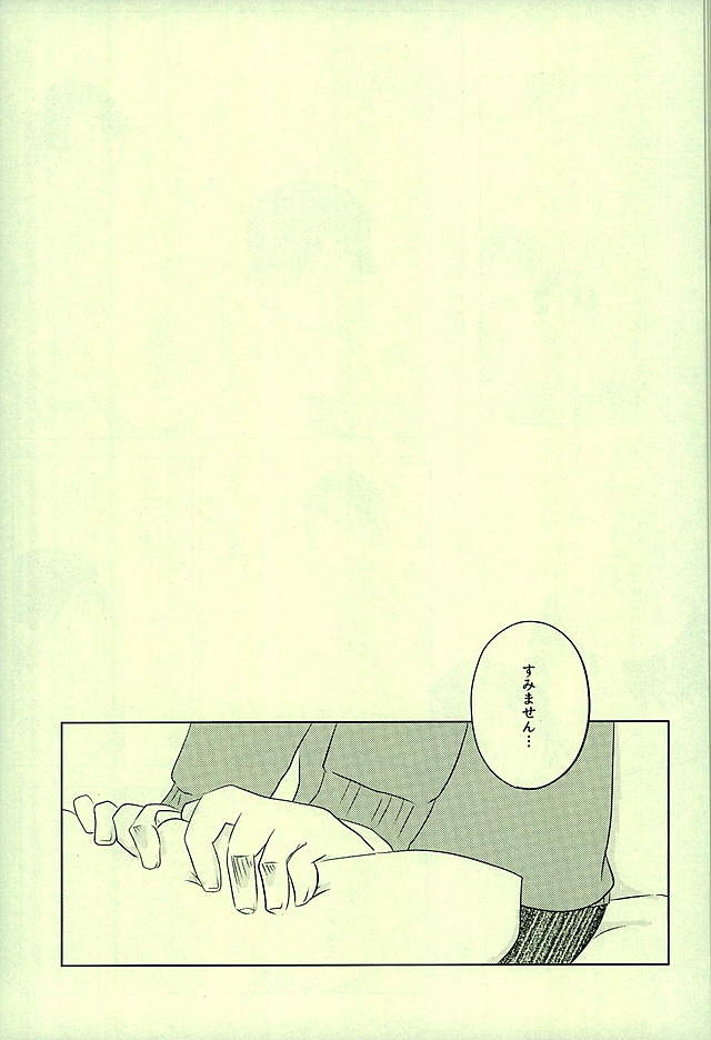 ゆうじゅふだんなゆうじょうみまん